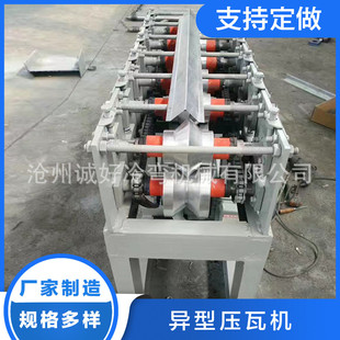热销现货供应冷弯机械地槽机彩钢板u型槽设备成型机u型槽金属