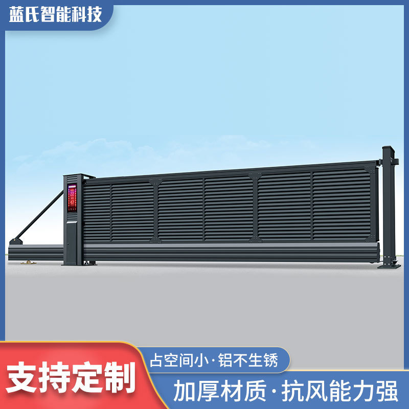 智能电动别墅伸缩工厂学校直线折叠平移铝合金庭院大门厂家直供
