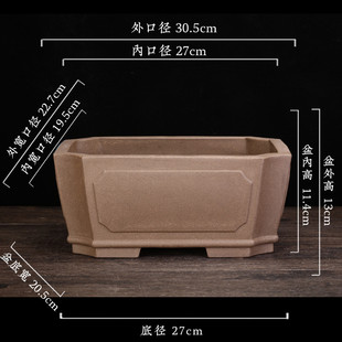 宜兴紫砂兰花盆家用客厅方形盆景盆陶瓷创意多肉盆栽榕树黑松批发