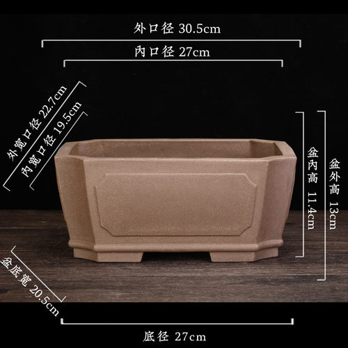 宜兴紫砂盆家用客厅方形盆景兰花盆多肉盆栽创意陶瓷榕树黑松批发