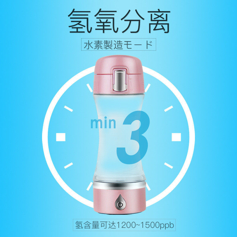 SEE.U富氢水杯水素水杯弱碱性电解磁化负电位氢氧分离养生水杯