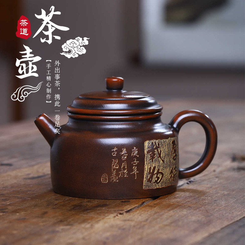 批量手工制作宜兴产地紫砂茶壶 德钟坭兴陶240cc