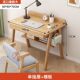 实木书桌家用学习写字桌卧室简约新款 电办公桌椅 中小学生简易台式