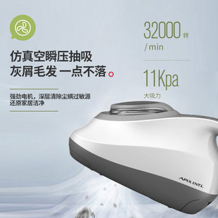Apixintl除螨仪家用床上小型紫外线吸尘器