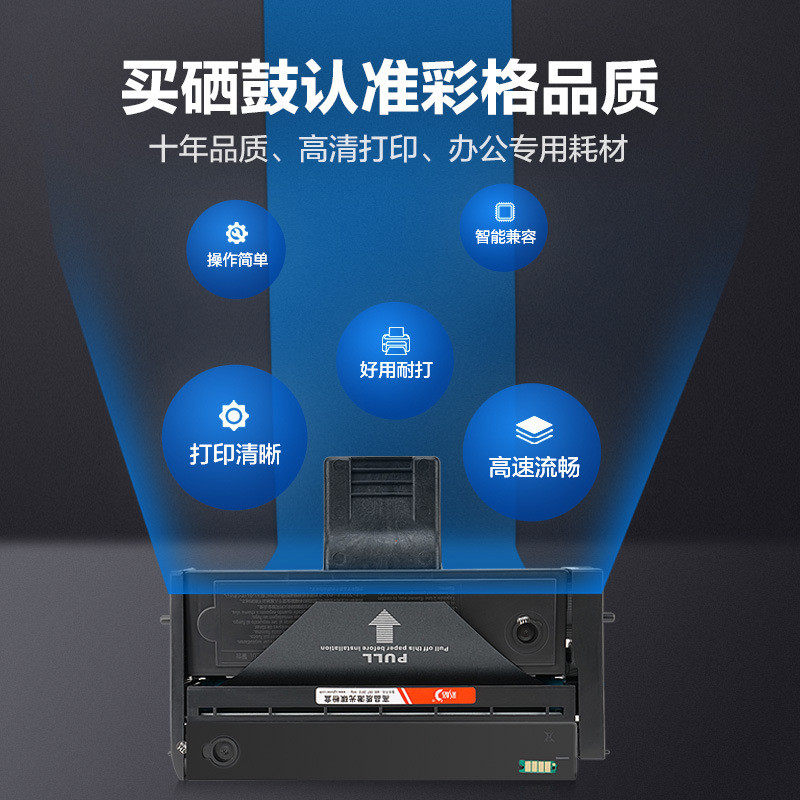 热销彩理光适用格sp200硒鼓2支装sp200ssp200sfsp201sfsp201s墨粉