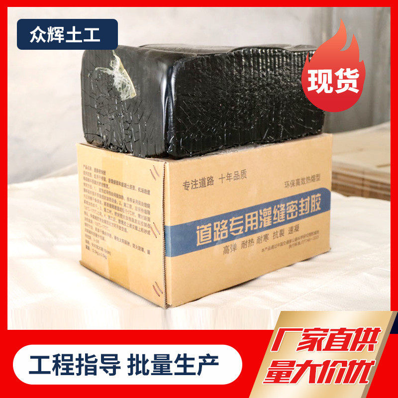 灌胶缝 高粘合力可用于路面墙面等工程灌缝胶公路养护密封胶,文具电教/文化用品/商务用品,胶水,淘宝优惠券,粉丝福利购,淘宝优惠卷