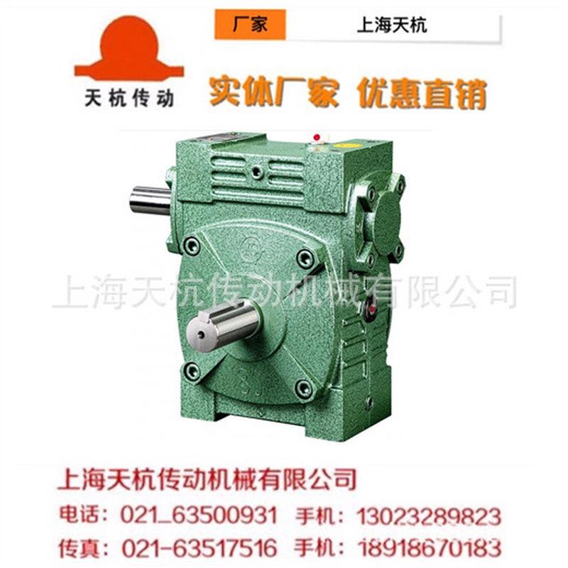 WPW80减速机 天杭/杭州晨潮蜗轮蜗杆减速机 可工厂非标定制