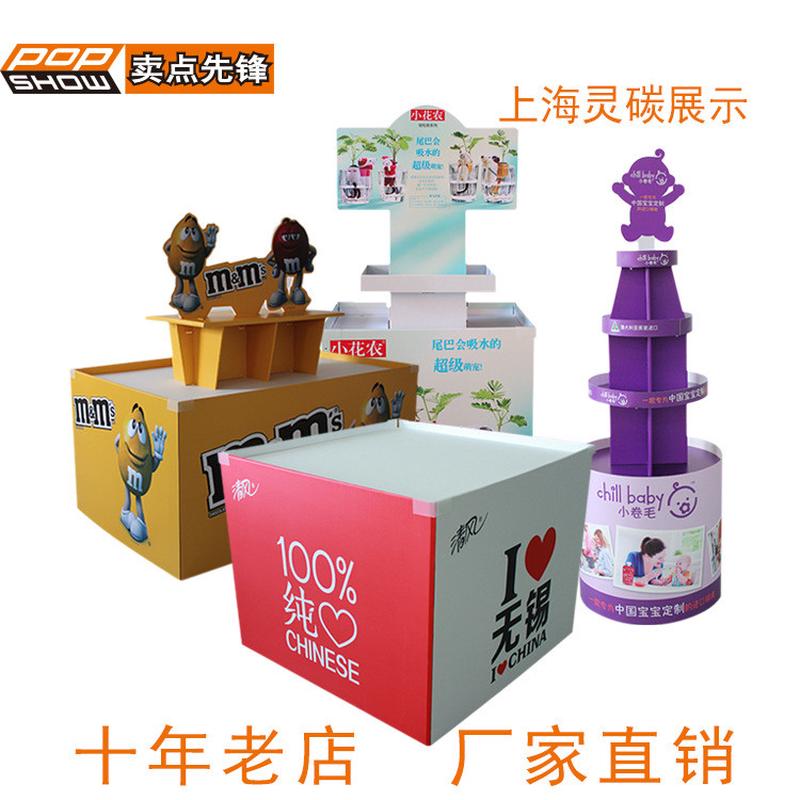 各类产品纸品质纸货架超市端架纸堆头出口展架