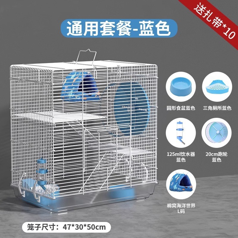 加高笼子专用三层超大别墅松鼠花枝鼠仓鼠基础笼蜜袋鼯加密防越狱