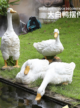 7l8k庭院花园布置装饰仿真喝水鸭子摆件假山水池鱼池塘动物户外造