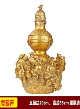 铜葫芦摆件葫芦葫芦八仙过海八仙开盖葫芦