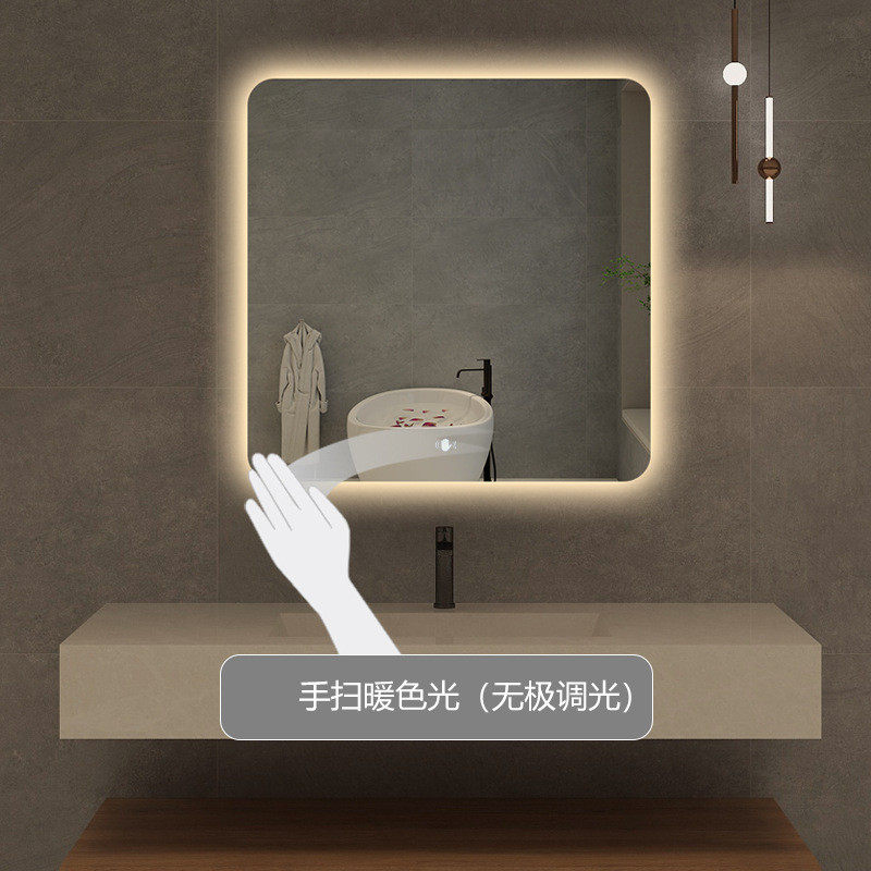 正方形简约智能浴室镜卫生间挂墙防雾感应梳妆镜led带灯化妆镜子