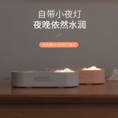 新款水瓶座加湿器 usb迷你充电小型便携桌面矿泉水瓶空气补水喷雾