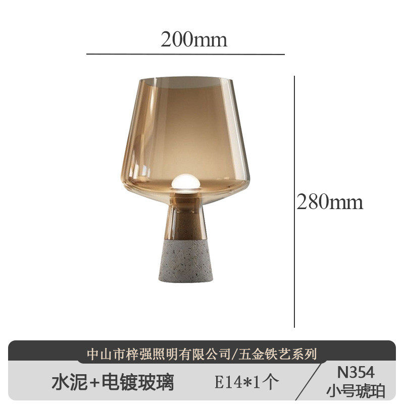 厂家直销北欧创意led美式台灯玻璃简约设计师卧室ing少女蘑菇台灯