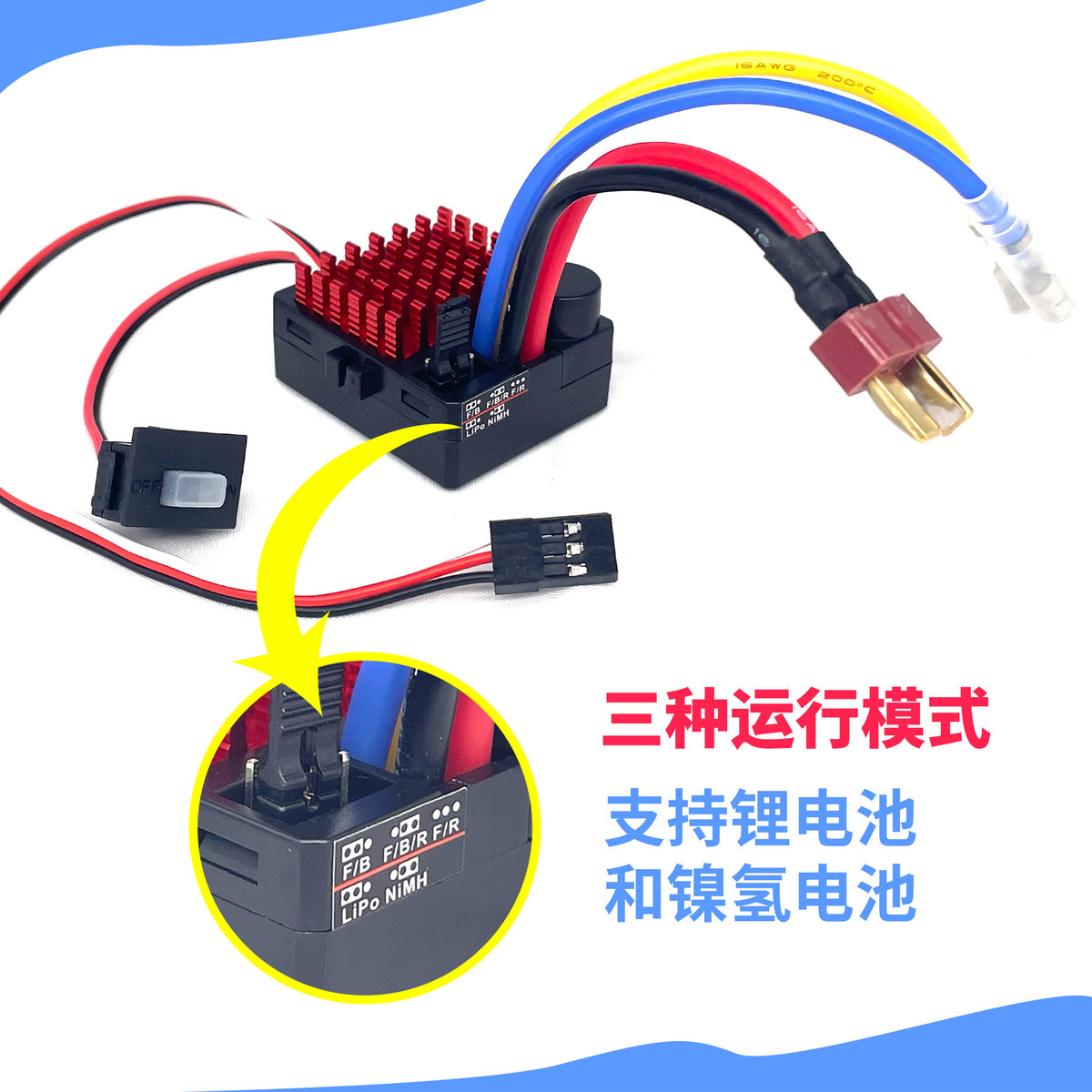 热销达达西1060有刷电调防水rtr攀爬车改装