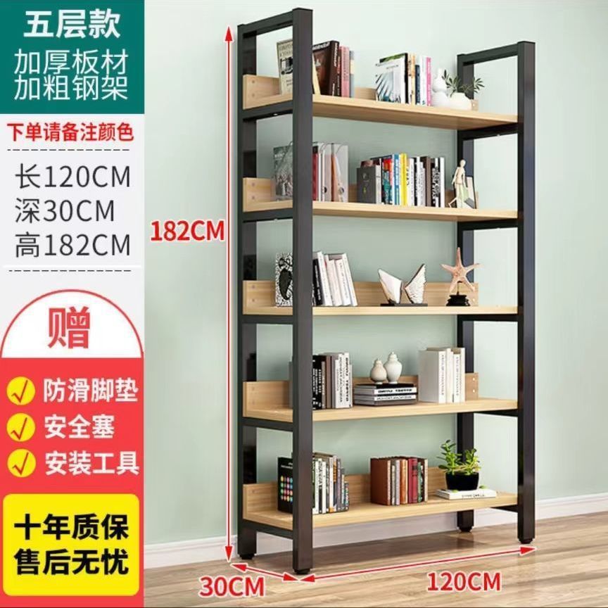书架多层置物架客厅陈列落地式简易货架收纳架子展示架阳台收纳架
