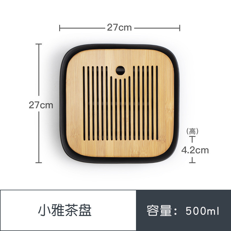 看见 茶盘陶瓷储水式干泡盘办公室茶具茶海简约小茶台托盘家用