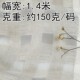 男女服装 9513 半透色织布亚麻布白色麻色方格格子时尚 面料