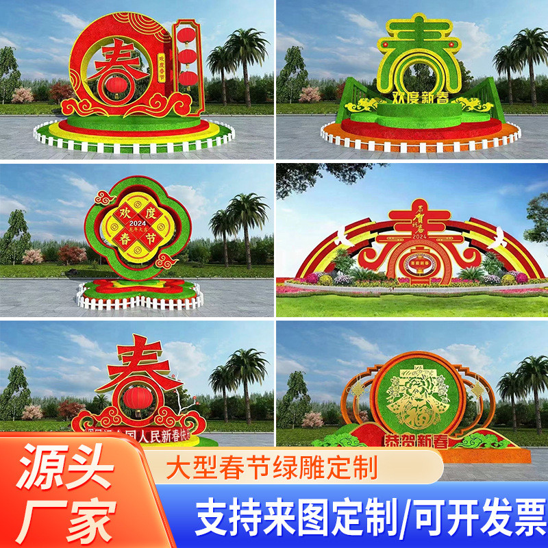 龙年春节仿真绿雕绿雕雕塑市政园林摆件景观工艺品工艺品造型厂家