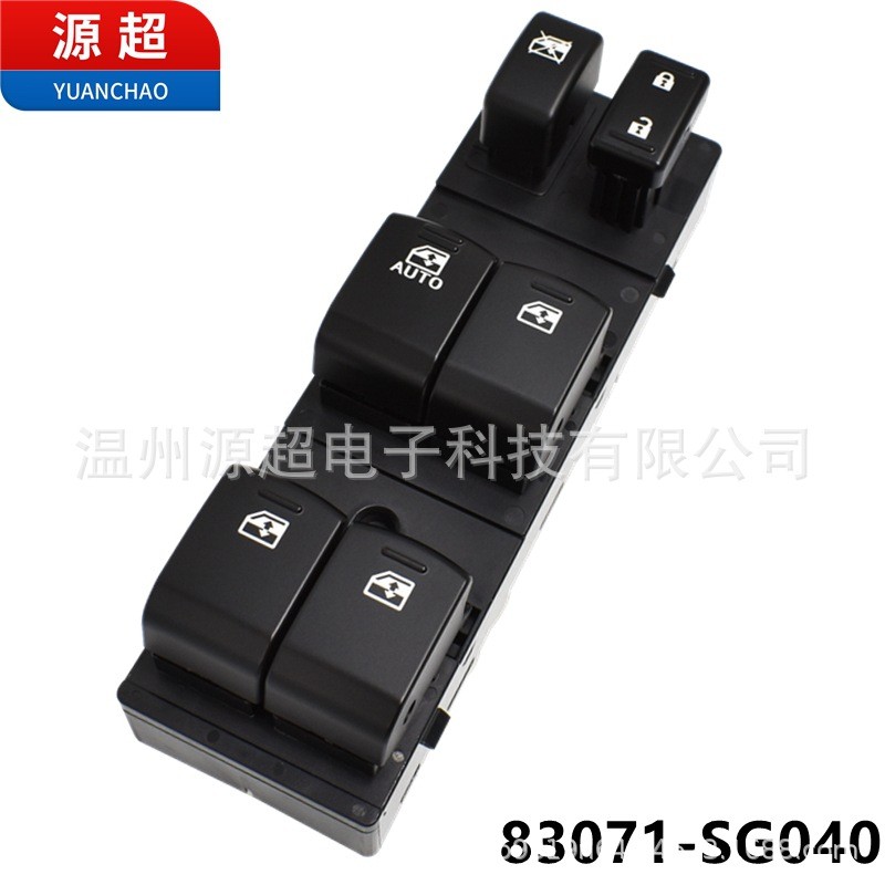 适用于斯巴鲁13-15年森林人玻璃升降器开关83071-SG040车窗按键钮