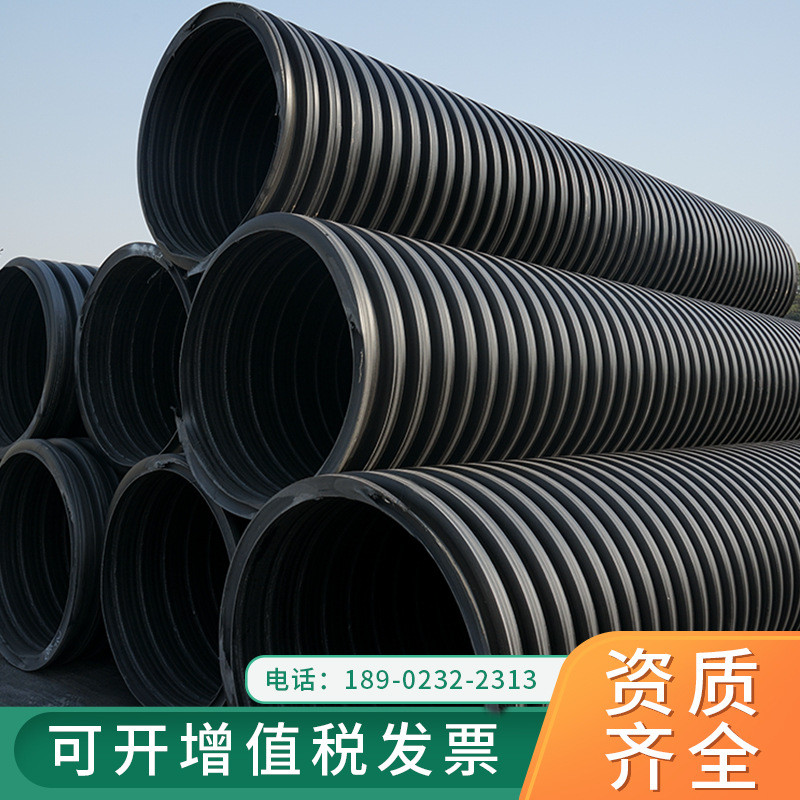 广东增强内肋管hdpepe聚乙烯螺旋波纹管市政排污管道