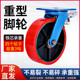 超重型铁芯巨型脚轮万向轮聚氨酯超重设备工业脚轮定向刹车脚轮