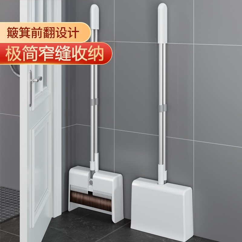 扫把簸箕套装组合家用折叠扫帚笤帚2024新款撮箕捎把刮水地面扫地