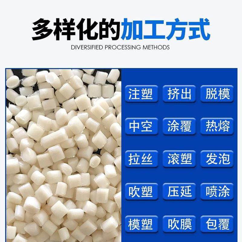 厂家批发本色peek强酸颗粒耐原料强碱聚醚醚酮树脂材料塑料