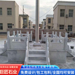 广场护栏围栏花岗岩雕花石栏杆 庭院小石桥园林景观仿古石栏杆