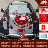 饰品全套 婚创意头车装 主婚车装 饰车头花布置车花车结婚车队套装