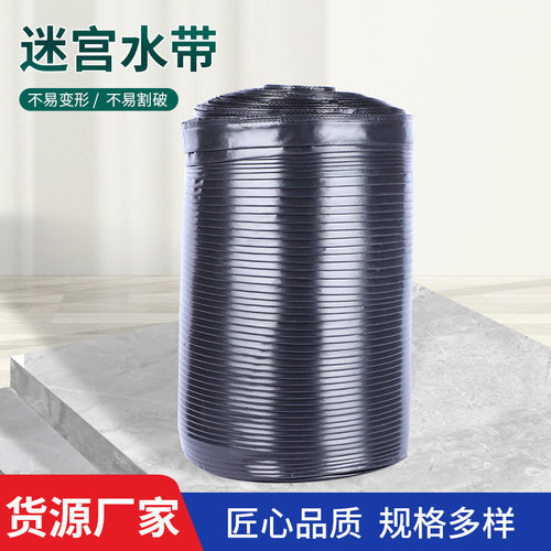 供应商PE迷宫水带农用灌溉水带大棚蔬菜果园灌溉滴灌带黑色水带