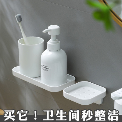 免打孔壁挂浴室置物架沥水卫生间挂墙上厨房洗手台小尺寸迷你极凯