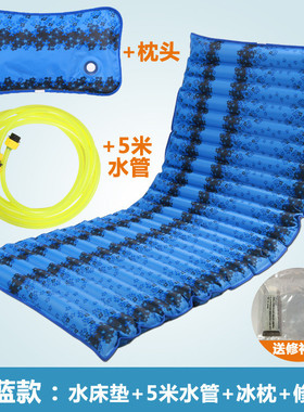 wm9a水床垫子双人便家用夏天季单人床垫宿舍1.2宽1.8长水席冰降温