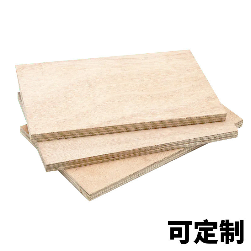 定制桦木胶合板防水uv板海洋板家具多层板雕刻相框包装盒首饰盒