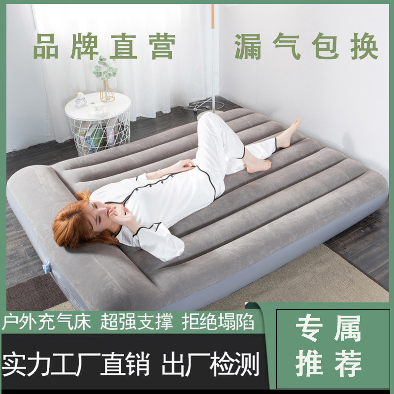 Sursky/舒士奇户外野营聚餐家用加厚便携式双人充气床垫