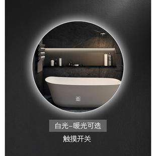 圆形镜子挂墙壁挂镜卫生间带灯led触摸屏感应防雾发光智能浴室镜