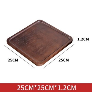 日式木质托盘黑胡桃点心果盘多规格多尺寸家用茶盘色实木托盘定制