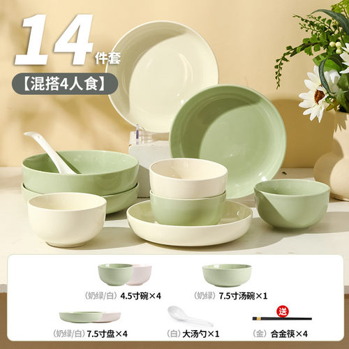 x^釉下彩餐具组合家用2024新款奶油风陶瓷碗筷盘子碗盘套装饭碗套