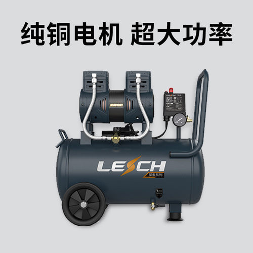 探索空压机木工低音空气压缩机小型大功率家用喷漆低油1390w-30l