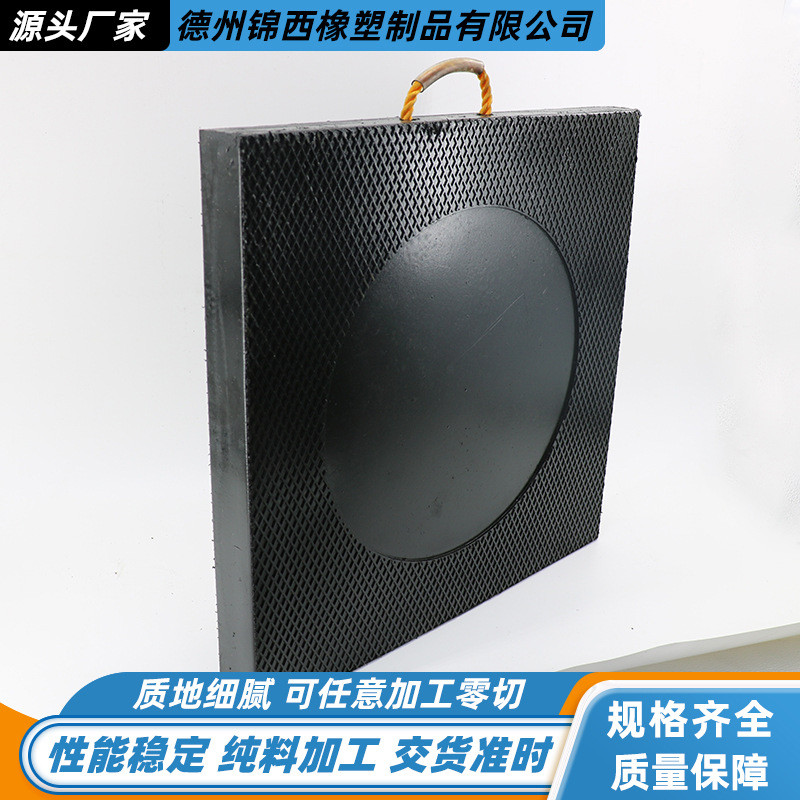 支腿垫板防滑耐磨抗压吊车泵车支腿起重机随车垫块聚乙烯支腿垫板