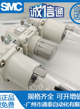 热销smc现货三联件ac20/ac30/ac40-02/03/04/d/c/g/dg/cg-v-a过滤