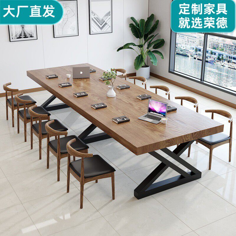 全实木会议桌长桌简约长条形电脑桌大型工作台办公桌原木桌椅组合