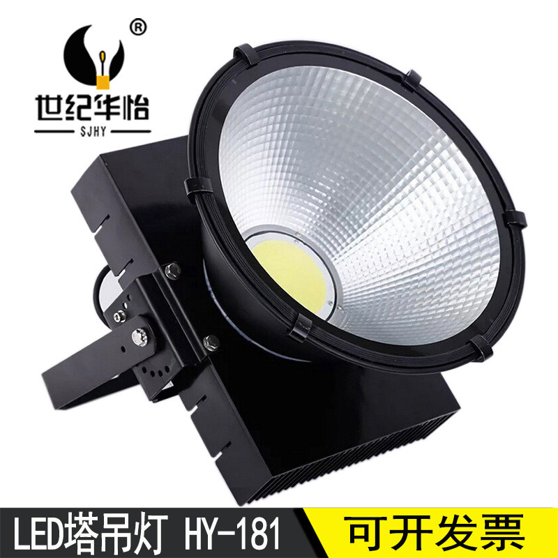 LED塔吊灯 建筑之星 工矿灯广场工地高杆投光灯可替换2000W金卤灯