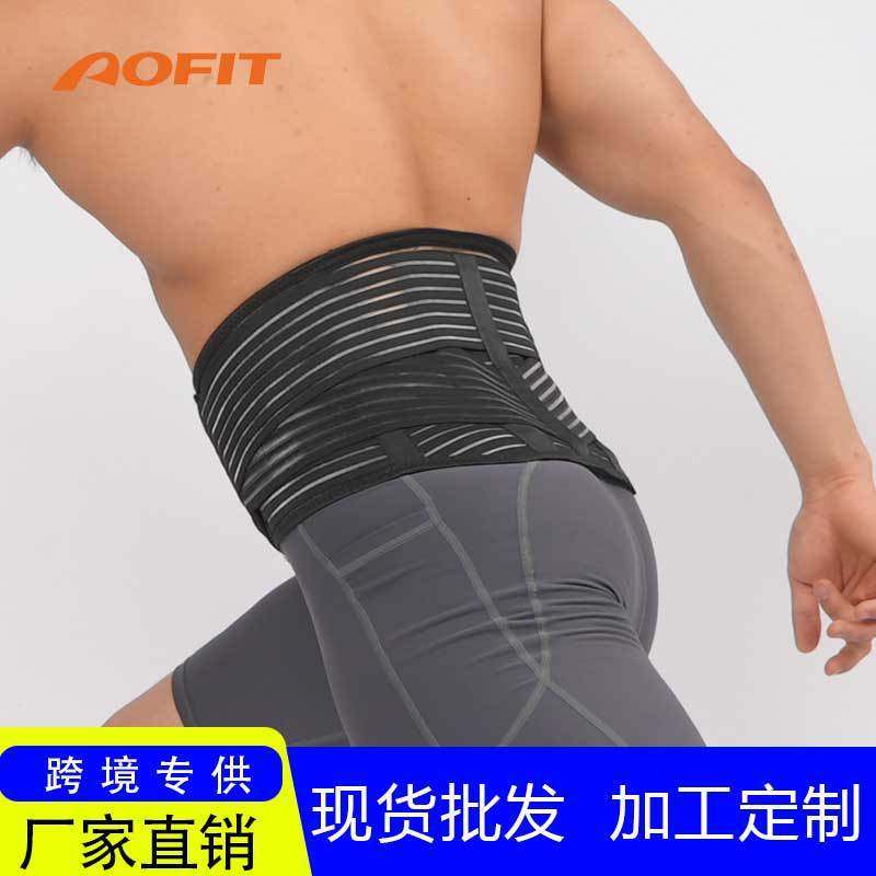 护腰带运动男健身加压举重深蹲透气防护固定弹簧支撑护具厂家,运动/瑜伽/健身/球迷用品,运动护腰,淘宝优惠券,粉丝福利购,淘宝优惠卷