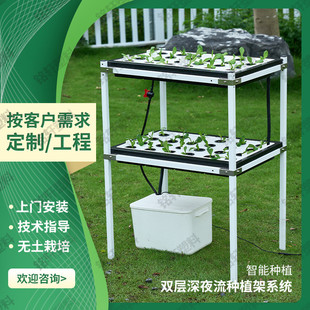 种植架立体多层PVC水培种植管 学校家庭办公室阳台种菜管道式