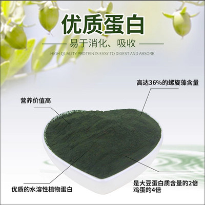 天然箭鱼粉绿藻粉丰年虾苗孔雀鱼红螺旋藻幼鱼苗开口饲料螺藻粉