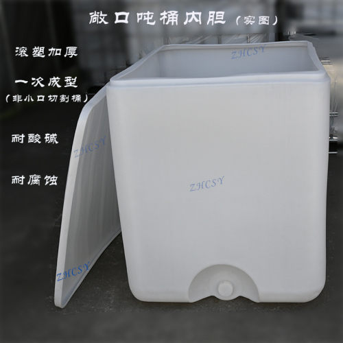 大开化工吨桶（1000l）化工塑料滚塑容器加厚固废口大水带盖方桶