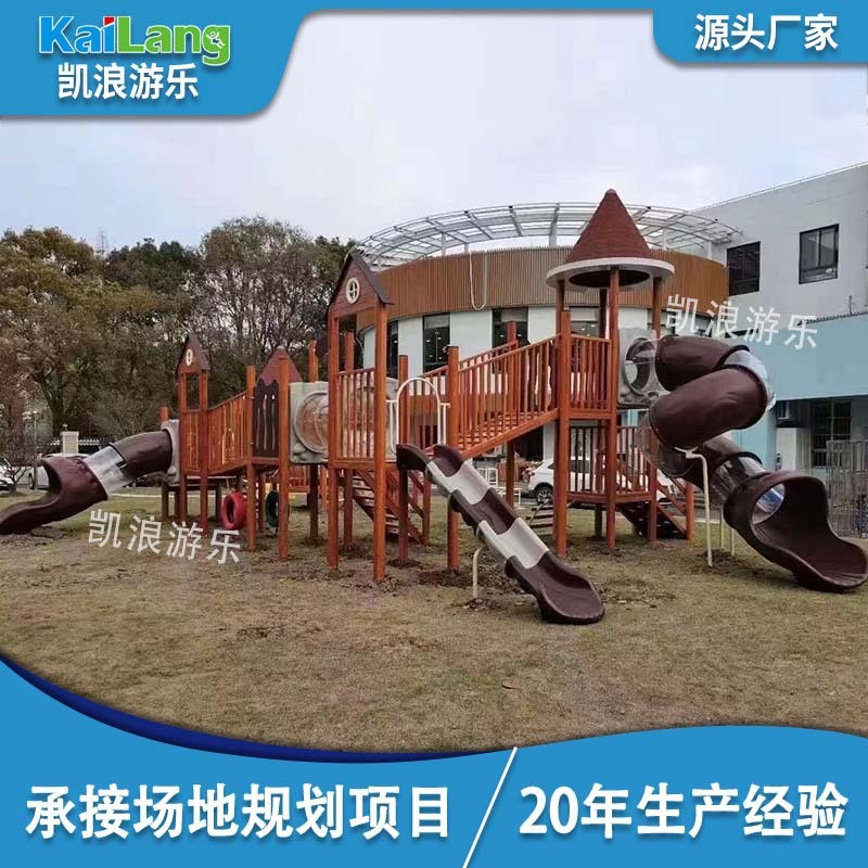 热销幼儿园黄花梨木质火车滑梯儿童爬桥实木攀爬架荡网户外感统训