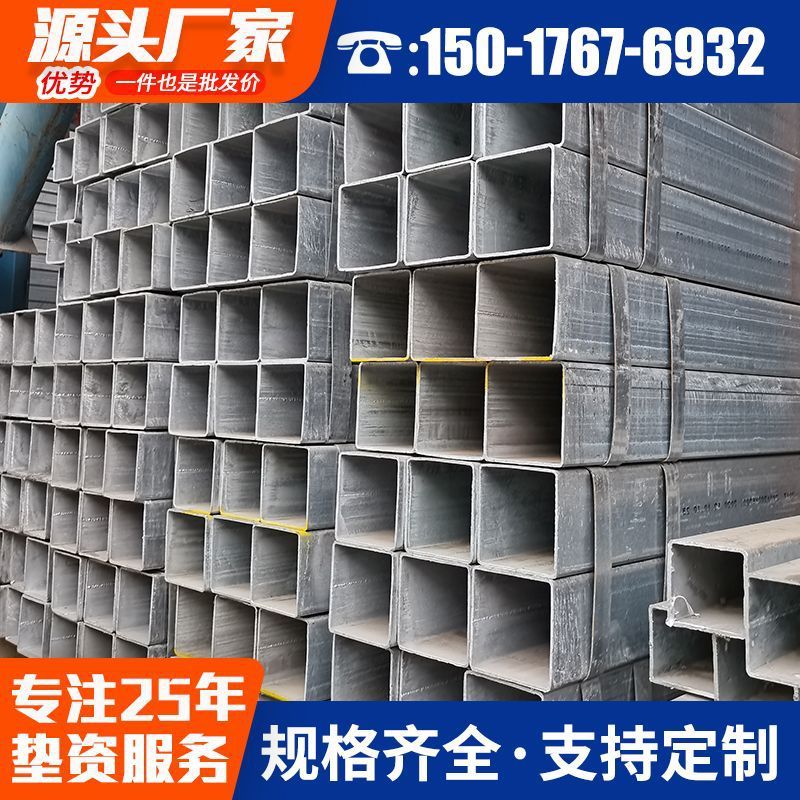 广东厂家现货方通方管40*40铁镀锌热镀锌q235b方钢管矩形管批发