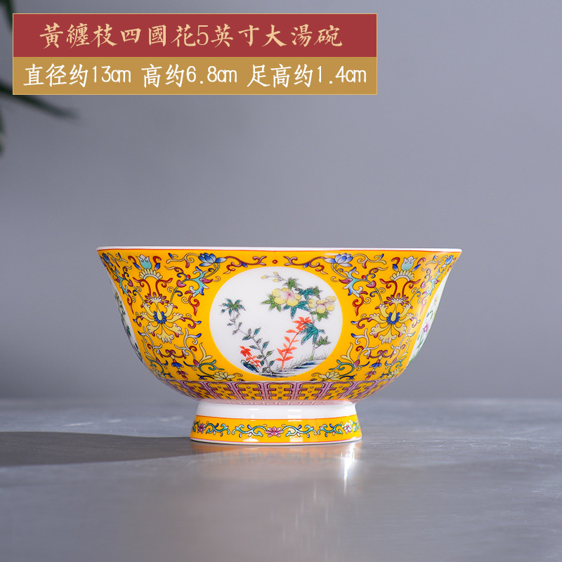t5lp景德镇中式家用碗盘单个高脚防烫骨瓷彩汤碗珐琅饭碗寿碗菜盘
